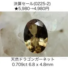 Yu様 リクエスト 2点 まとめ商品