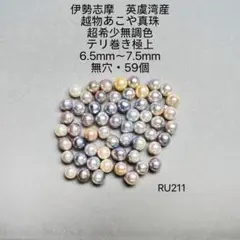 Yui様 リクエスト 2点 まとめ商品