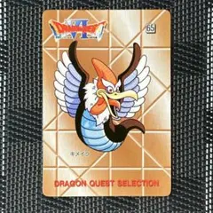 当時物 激レア 希少 ドラゴンクエストⅥ 幻の大地 ミミック シール