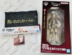 一番くじ　ハイキュー　最強の挑戦者　ラストワン賞 北信介フィギュア　E・G・H賞