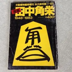 Item thumbnail for item 4b3f82ed-3e74-46f3-bd69-89d734084036