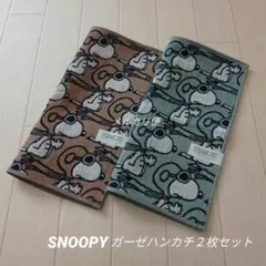スヌーピー　ガーゼハンカチ　 ミニタオル　２枚　フライングエース