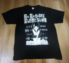 トップシークレットマン ロンT(XL) - メルカリ