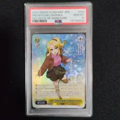 【137788589】【PSA10】姉妹の食卓 近江彼方 SP 137788589】【PSA10】姉妹の食卓 近江彼方 SP - メルカリ