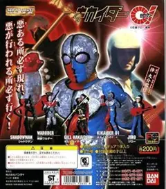 新品未開封キカイダー01 Ultimate Ale 限定販売】Ultimate Article キカイダー01(RENEWAL EDITION