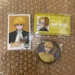 ウィンブレ 楡井 まとめ売り