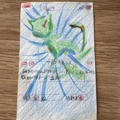 ミュウ
