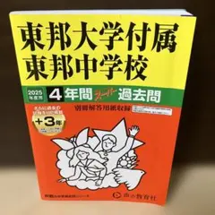 Item thumbnail for item eadae727-51bf-4fde-94e2-e55bb2ddf624