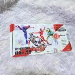 キラメイジャー スーパー戦隊 チケットライクコレクション