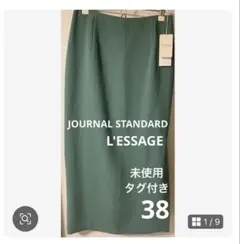 【未使用】ジャーナルスタンダード　サイドスリットタイトスカートのサムネイル