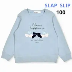 slap slip トレーナー100