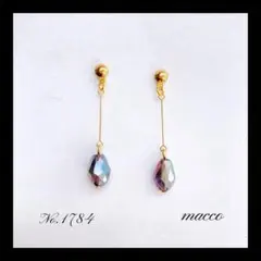 ハンドメイドピアス　No.1784