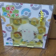 【限定】ポコあポケモン ファミマ うすいろピカチュウ アクリルキーホルダー12個 ぽこあポケモン】うすいろピカチュウ ファミマ アクリルキーホルダー