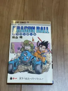 ドラゴンボール完全版16巻初版帯付き ジャンパラ DragonBoxチラシ付き