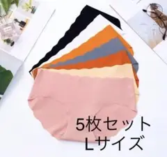 Lサイズ5枚セットレディース ショーツ 無地 シームレスショーツ