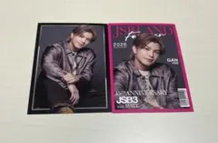 三代目 JSB LAND 岩田剛典 フォトカード2種類セット