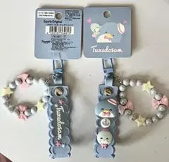 サンリオ ニコニコ 応援シリーズ タキシードサム キーホルダー