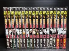 銀牙〜THE LAST WARS〜全22巻/銀牙伝説ノア 全17巻/銀牙の犬たち