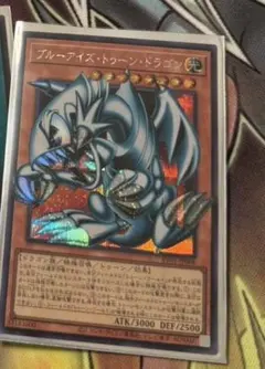 ☆値下げ可☆遊戯王【N3枚 ブルーアイズ・トゥーン・ドラゴン 