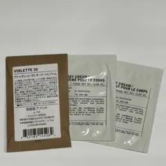 ルラボ ANOTHER13&VIOLETTE30 0.75ml 新品 おまけ付き