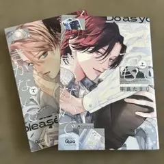 2026年最新】BL漫画の人気アイテム - メルカリ