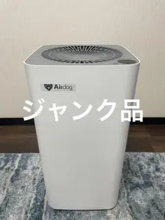 t*o様 Airdog 空気清浄機 多層フィルター搭載(ジャンク) 2025年最新】airdog ジャンクの人気アイテム - メルカリ