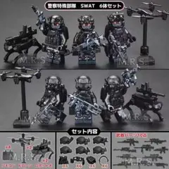 レゴ互換　警察特殊部隊　SWATチーム③　6体セット　武器・ドローン・ロボット付
