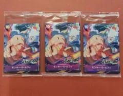 ワンピースカード モンキー・D・ルフィ EMOTION 限定プロモ 9枚 美品