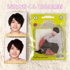 なにわ男子 西畑大吾 POP MALL アクリルスタンド アクスタ ツアーグッズ