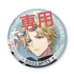 じゃじゃ様専用出品