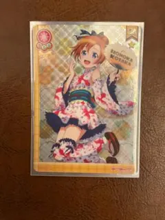 2026年最新】スクールアイドルコレクションの人気アイテム - メルカリ