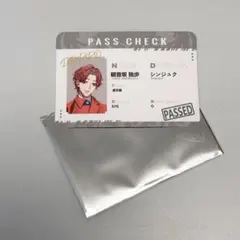 観音坂独歩
