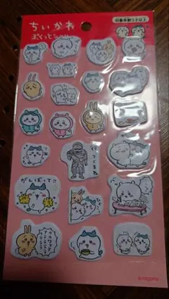 【未使用品】ちいかわ ぷくっとシール