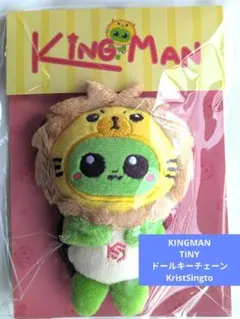 2026年最新】Krist×Singtoの人気アイテム - メルカリ