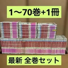 2026年最新】王家の紋章 全巻の人気アイテム - メルカリ