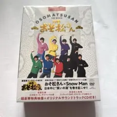 映画 おそ松さん