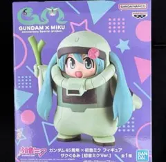 ザクぐるみ 初音ミクVer. 「ガンダム45周年×初音ミク」 フィギュア