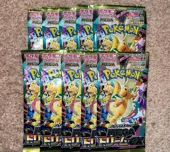 新品　未開封　ポケモンカードゲーム メガドリームex 10パック