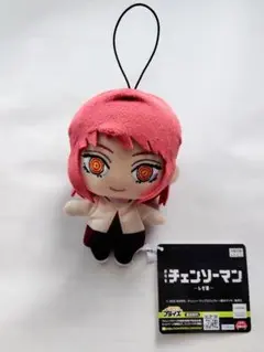 チェンソーマンレゼ編 ぬいぐるみ マキマ