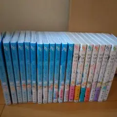 どうせ恋してしまうんだ。全12巻&放課後、恋した。全8巻
