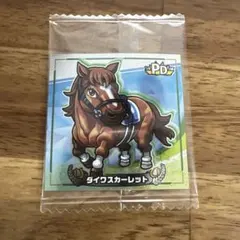 サラブ烈闘コレクション ダイワスカーレット PDR