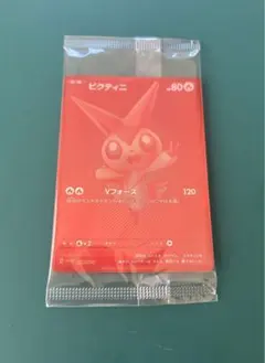 2025年最新】ビクティニ争奪戦の人気アイテム - メルカリ