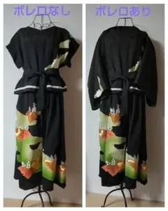 モン吉様 リクエスト 2点 まとめ商品