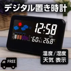 デジタル時計 置き時計 湿度計 温度計 温湿度計 多機能 月日 目覚まし時計