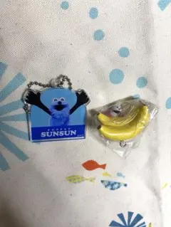 パペットスンスンキーホルダー つまんでつなげてマスコット