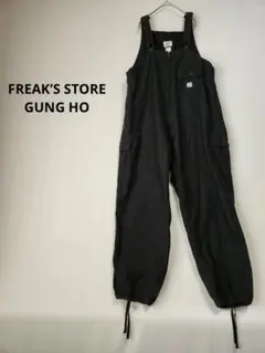 FREAK’S STORE GUNG HO OVERALL オーバーオー