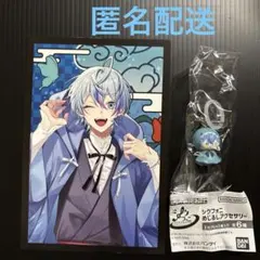 シクフォニ　雨乃こさめ　めじるしアクセサリー　アニメイト特典　ポストカード