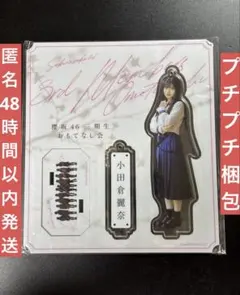 Item thumbnail for item 4217ccb8-504a-4124-85b5-ae152084a5b9