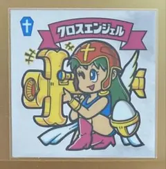 BM クロスエンジェル　銀ツヤ