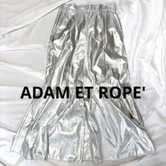 美品✨ADAM ET ROPE'メタリック　シルバー　ロング丈　きれいめ　Sのサムネイル